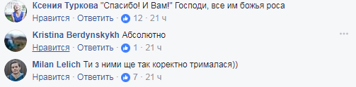 "Послала культурно": журналистка дала отпор пропагандистам российского "Первого канала"